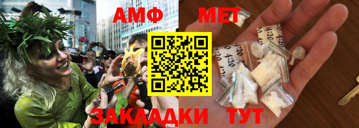 АМФ 98% Костомукша