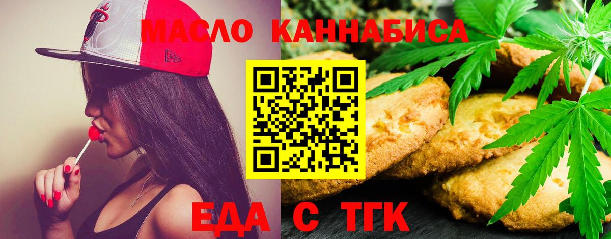 Конопля  Вход с VPN  КОКАИН  ГАШ  Меф МЯУ МЯУ   Костомукша  Каннабис 