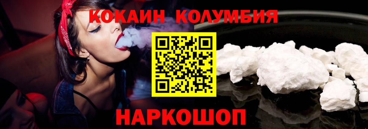 Кокаин Эквадор  Вход с VPN  Костомукша  цена   КОКАИН FishScale  Cocaine 