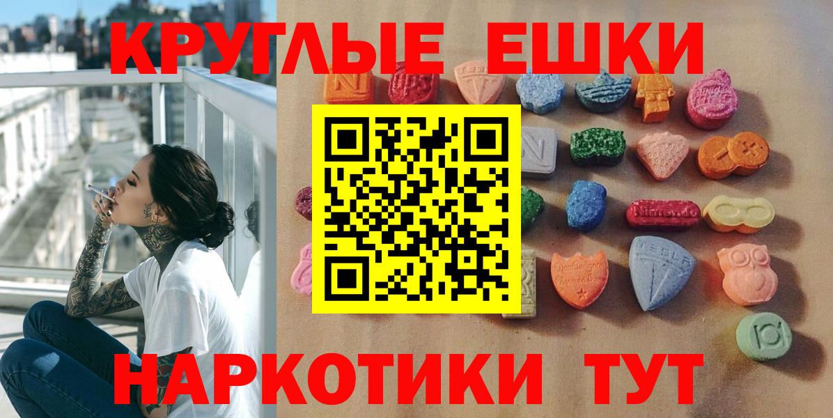 ЭКСТАЗИ mix  Вход с VPN  сайты даркнета какой сайт  Костомукша  Ecstasy XTC 