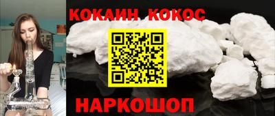 бутират Конаково