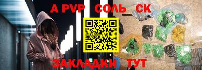 a pvp Кимры