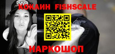 бутират Конаково