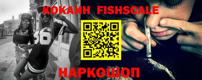 кристаллы Кинель