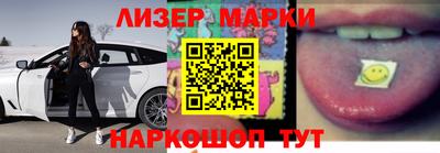 бутират Конаково