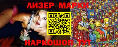 гидропоника Комсомольск-на-Амуре