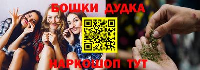 кристаллы Кинель