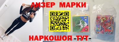 кристаллы Кинель