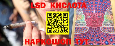 бутират Конаково