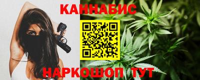 бутират Конаково