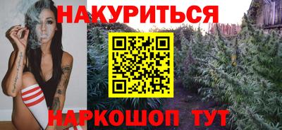 бутират Конаково
