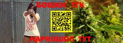 бутират Конаково