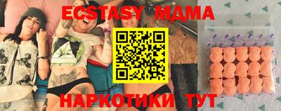 бутират Конаково