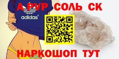 гидропоника Комсомольск-на-Амуре