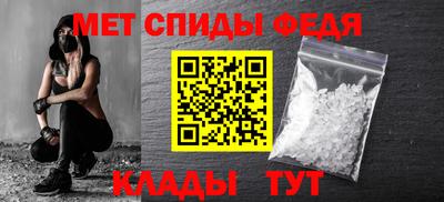 кристаллы Кинель