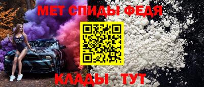 бутират Конаково