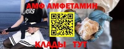мяу мяу кристалл Чебаркуль