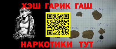 кристаллы Кинель