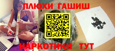 бутират Конаково