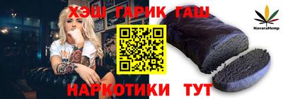 бутират Конаково