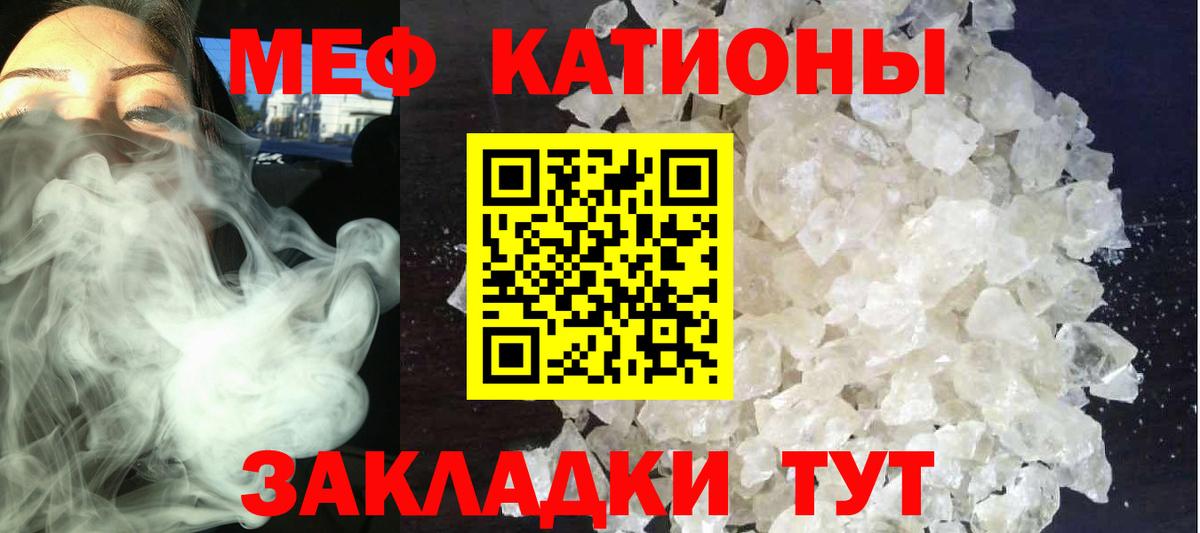 МЕФ мука Костомукша