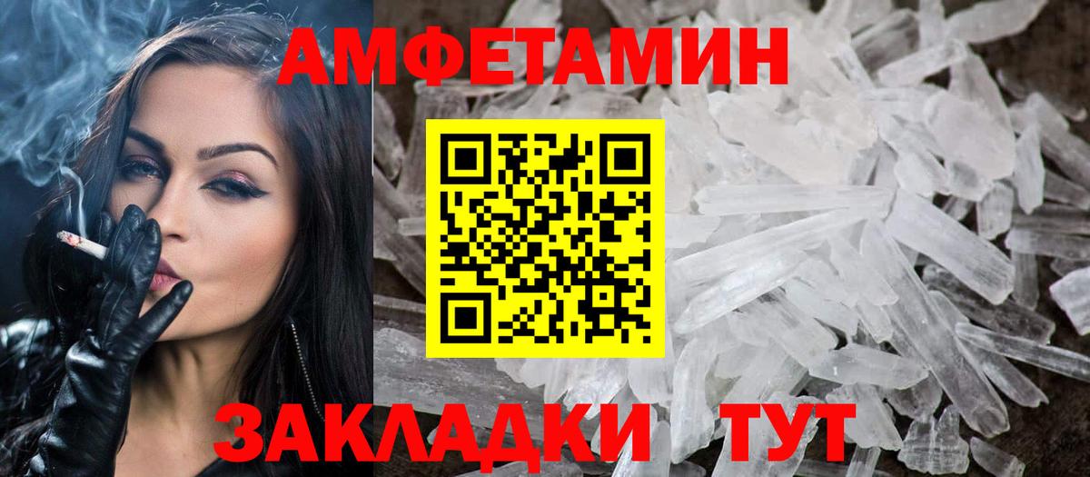 Первитин мет  Вход с VPN  Костомукша 