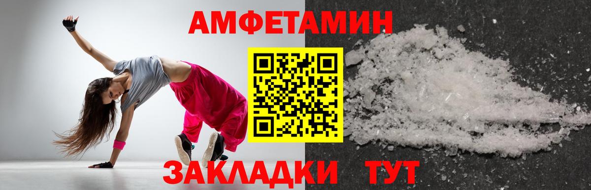 МЕТАМФЕТАМИН Methamphetamine Костомукша