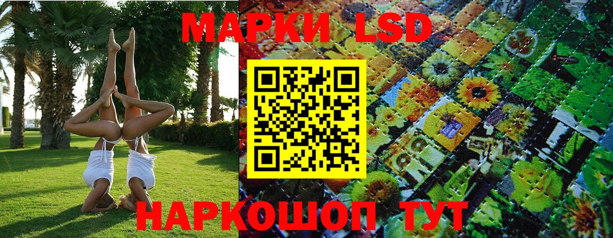 цена   Марки N-bome 1,5мг  Вход с VPN  Костомукша 