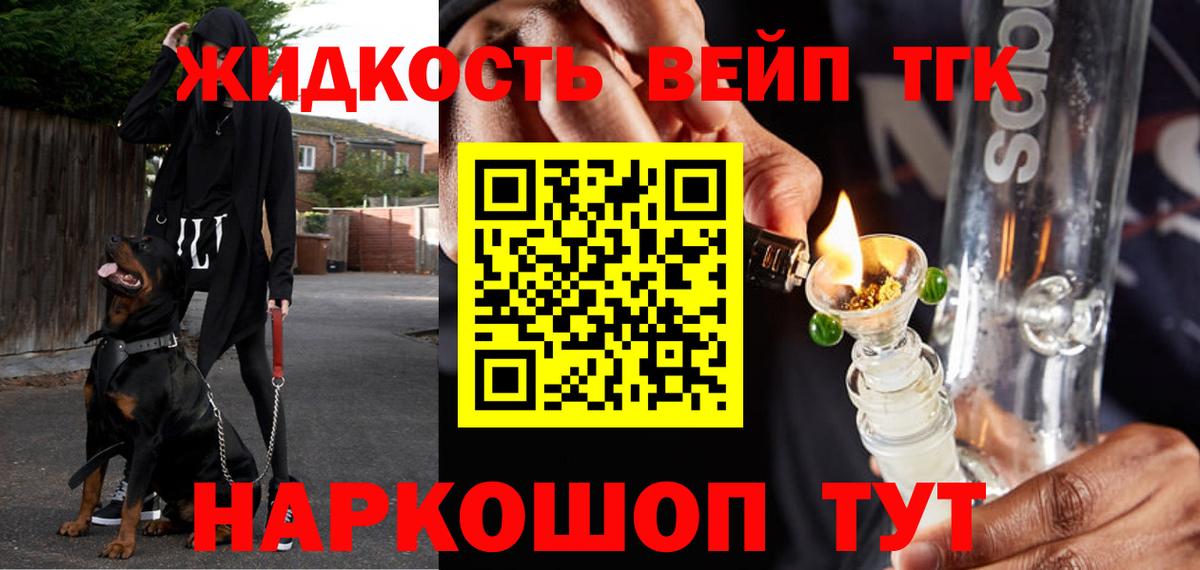 Дистиллят ТГК Wax Костомукша