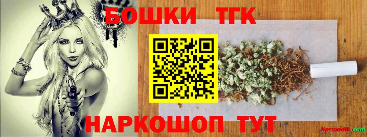 Костомукша  Каннабис планчик  Шишки марихуана MAZAR  МАРИХУАНА LSD WEED  Вход с VPN 